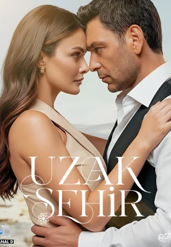 Далекий город